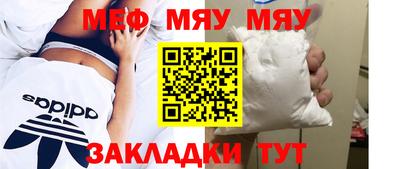 MESCALINE Бузулук