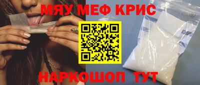 MDMA Бугуруслан