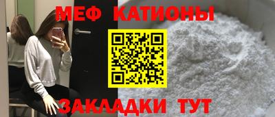 MESCALINE Бузулук