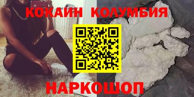 MESCALINE Бузулук