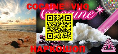 MESCALINE Бузулук
