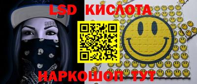 MESCALINE Бузулук