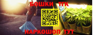 соль курить ск Будённовск