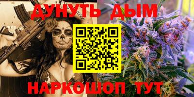 соль курить ск Будённовск