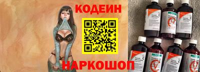 MESCALINE Бузулук