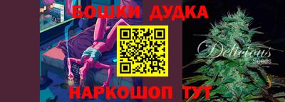 соль курить ск Будённовск
