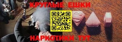 MESCALINE Бузулук