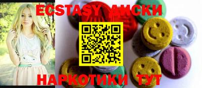 MDMA Бугуруслан