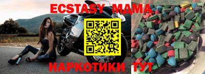 соль курить ск Будённовск