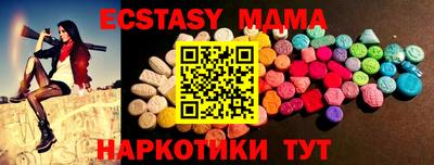 соль курить ск Будённовск