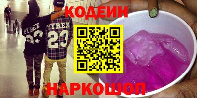 соль курить ск Будённовск