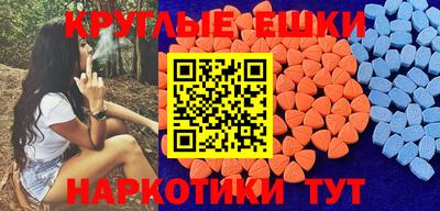MDMA Бугуруслан