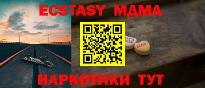 MDMA Бугуруслан