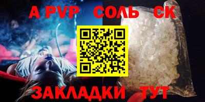 MESCALINE Бузулук