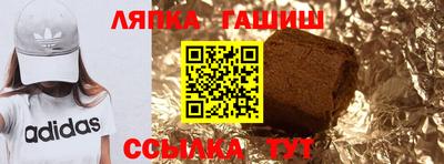 соль курить ск Будённовск