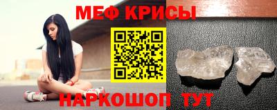 MESCALINE Бузулук