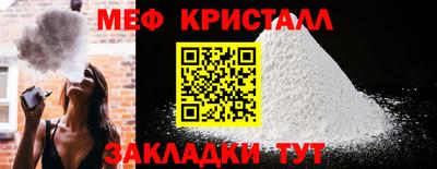 MESCALINE Бузулук