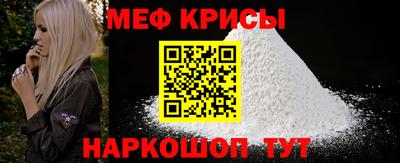 MESCALINE Бузулук