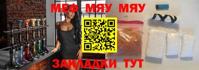 MESCALINE Бузулук