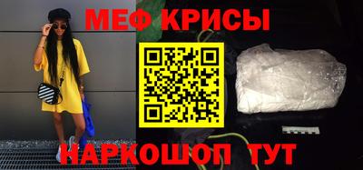 соль курить ск Будённовск