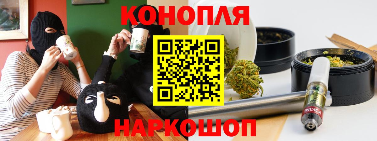 COCAIN Канск